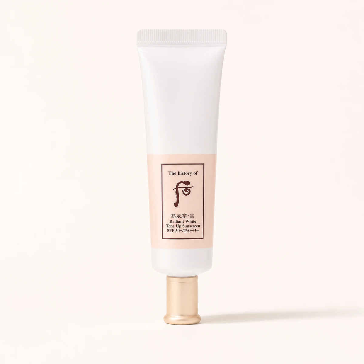 The History of Whoo Gongjinhyang Seol Radiant White Tone Up Sunscreen SPF50+/PA++++ 50ml tube
