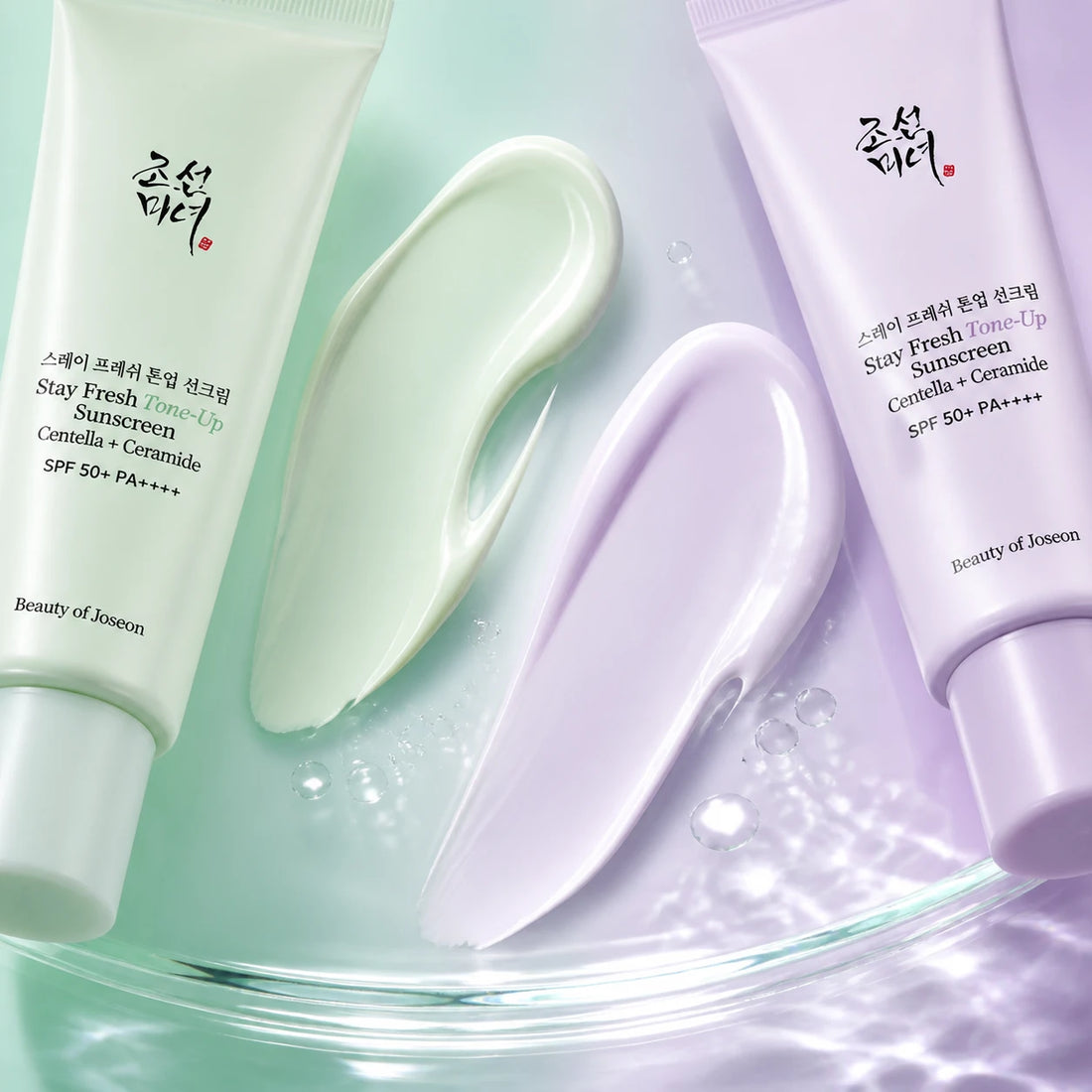 Leichtes Serum-Creme | Grüner oder violetter Farbton | Sanftes Tone-up-Finish | Farbkorrigierende Base