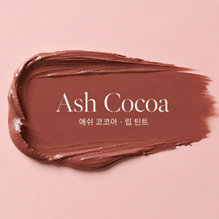 ProtoClinical k-beauty espoir Nowear Lipstick Volume Matte 3g (8 colors) shade swatch for #08 Ash Cocoa in a single square cocoa brown lip color tile