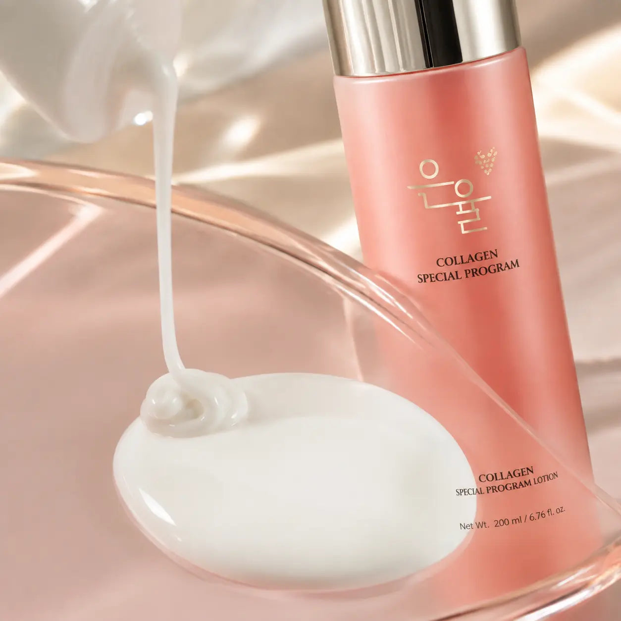 Silky milky texture of EUNYUL Collagen Special Program Lotion