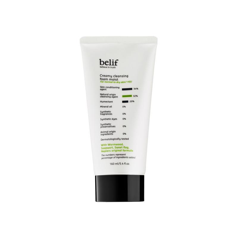 ProtoClinical k-beauty belif Manology Ultimate Multi Cleansing Foam 160ml for Men single upright cleansing foam tube with a darker base centered on a clean white background