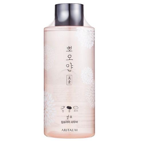 ProtoClinical k-beauty ARITAUM White Smile Fermented Lip & Eye Remover 250ml single remover bottle centered on a light background