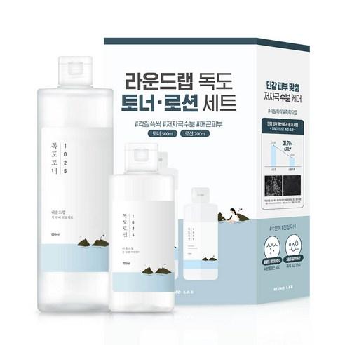 ProtoClinical k-beauty product presentation on a light background.