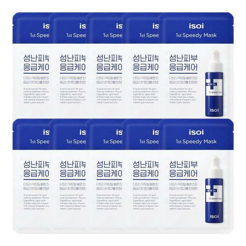 ProtoClinical k-beauty isoi Acni Dr. 1st Speedy Mask 20ml x 10ea in a cool blue mask package graphic with two horizontal bands, dark round accents, and a pale background