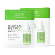 ProtoClinical k-beauty isoi CICAGO Cica SOS Dressing Mask 25ml x 5ea single mask pack centered on a light background