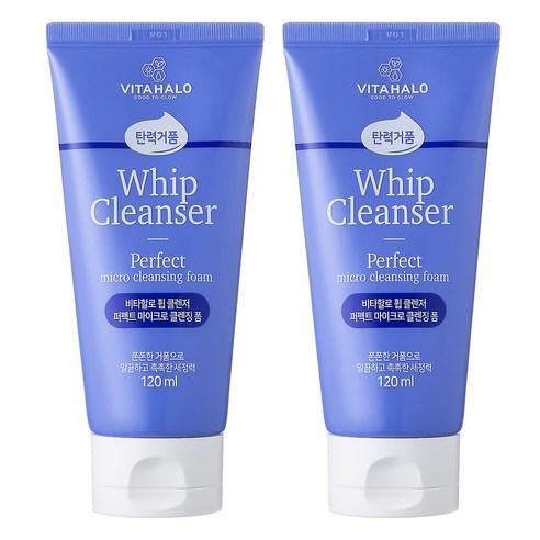 ProtoClinical k-beauty VITAHALO Perfect Micro Whip Cleansing Foam 120ml X 2ea two upright cleansing foam packages in deep navy and pale blue tones on a pale lavender background.