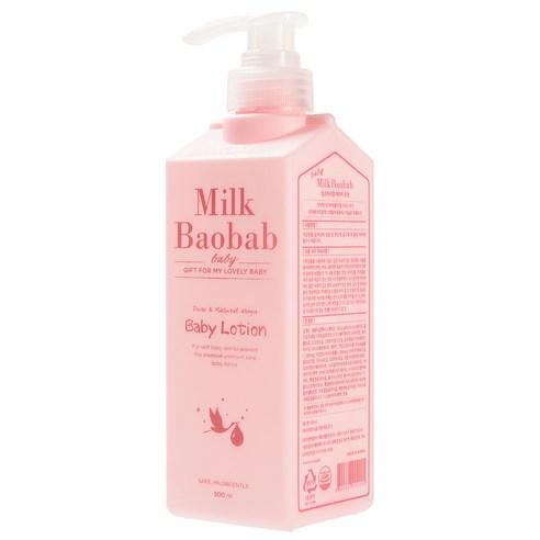 ProtoClinical k-beauty BIOKLASSE MILK BAOBAB Baby Lotion 500ml single baby lotion package in a square packshot on a plain background