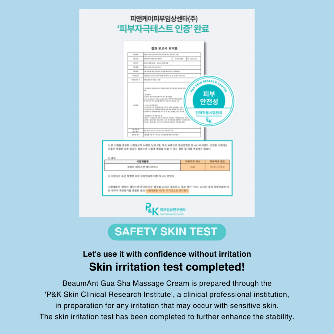 ProtoClinical k-beauty BeaumAnt Face & Body Liner Gua Sha Massage Cream 120ml skin test infographic with a certificate document, a teal safety seal, and explanatory text on a pale blue background