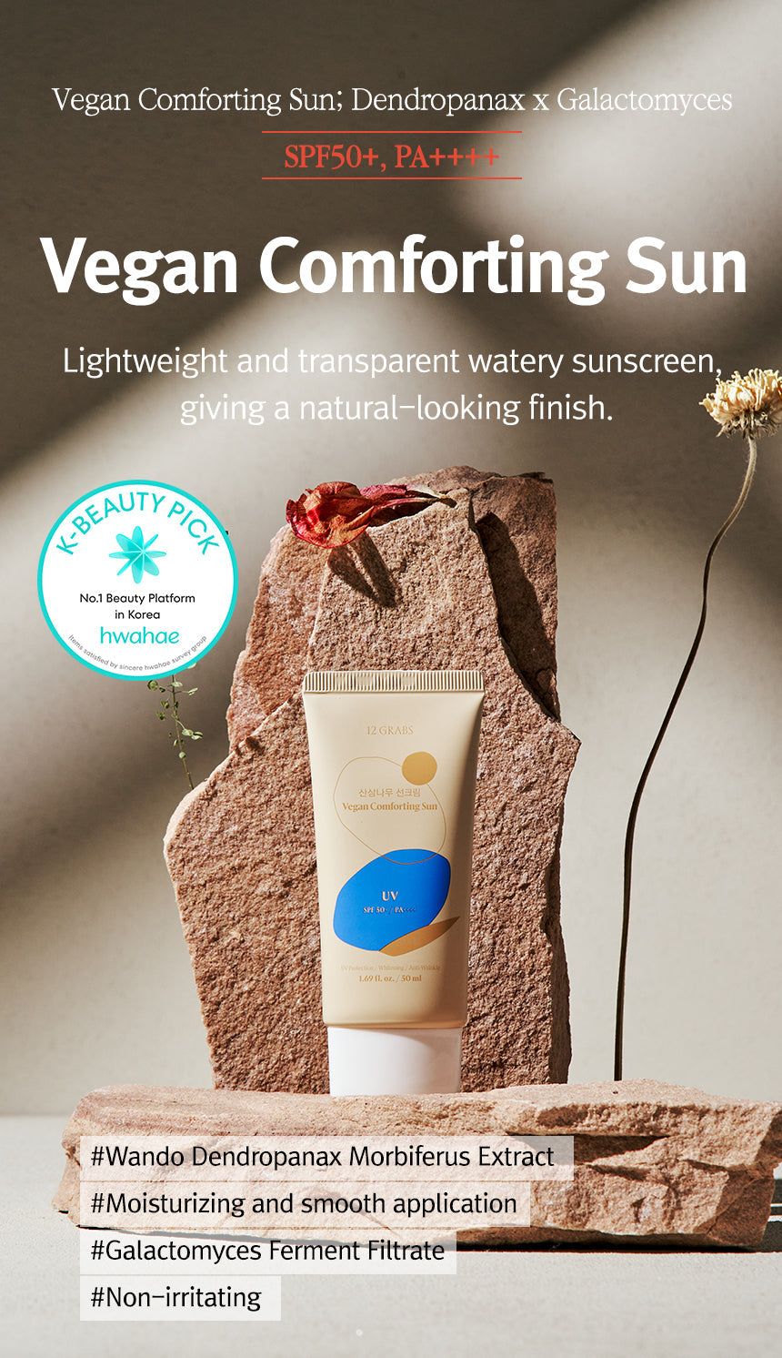ProtoClinical k-beauty 12GRABS Vegan Comforting Sun 50ml sunscreen package in an English product graphic with a light background and soft color accents
