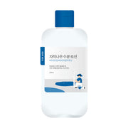 ProtoClinical k-beauty Round Lab For Men Birch Juice Moisturizing Lotion 200ml product silhouette with a pale blue vertical center on a white background with soft peach side accents