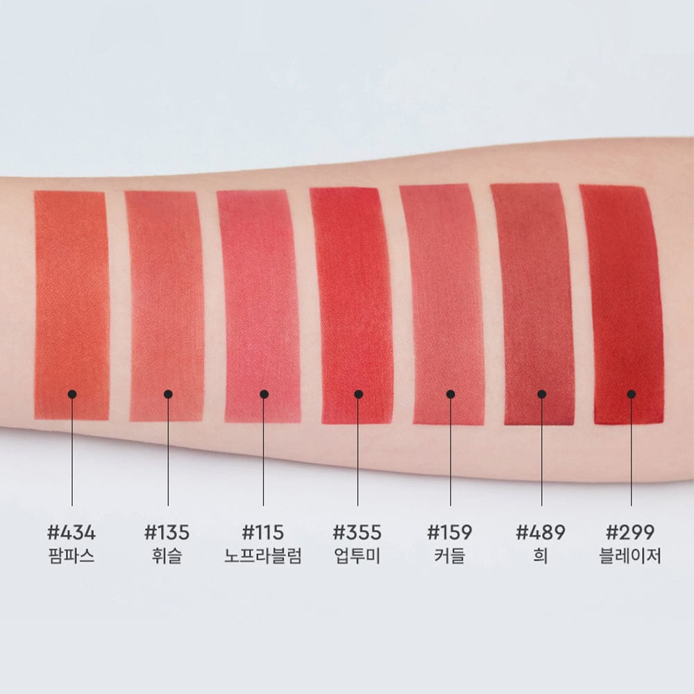 ProtoClinical k-beauty HERA Sensual Powder Matte Lipstick 3g rose-brown lip color swatch with pale aqua and cream bands on a light background.