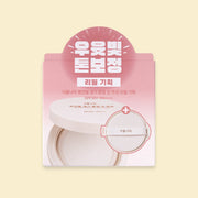 Shingmulnara White Rice Bright Tone Up Sun Cushion Refill Set 15g+15g by ProtoClinical shown in a clean product packshot on a white background for a k-beauty makeup routine.