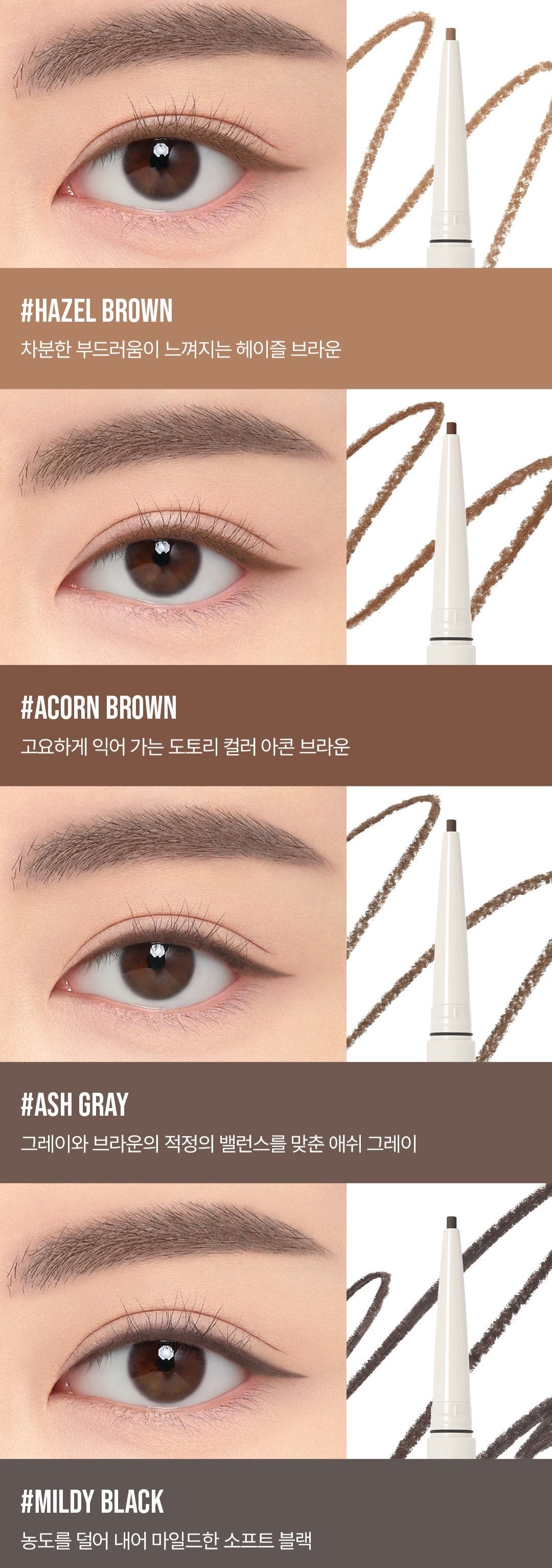 ProtoClinical k-beauty 3CE Soft Mute Pencil Liner 0.1g product detail graphic with eyeliner visuals, muted shade swatches, and text panels on a light background.