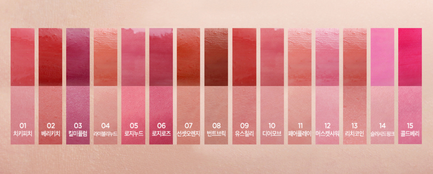 ProtoClinical k-beauty lilybyred Glassy Layer Fixing Tint 3.8g tall narrow lip tint carton shown upright with vertical branding on a clean white background