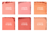 ProtoClinical k-beauty lilybyred LUV BEAM CHEEK 4.7g rectangular swatch panel with vertical pink and peach shade bands on a light background.