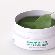 ProtoClinical k-beauty PETITFEE Artichoke Soothing Hydrogel Eye Mask 80g (60 Patches) single dark olive eye mask package laid horizontally on a light background with pale blue lower shading