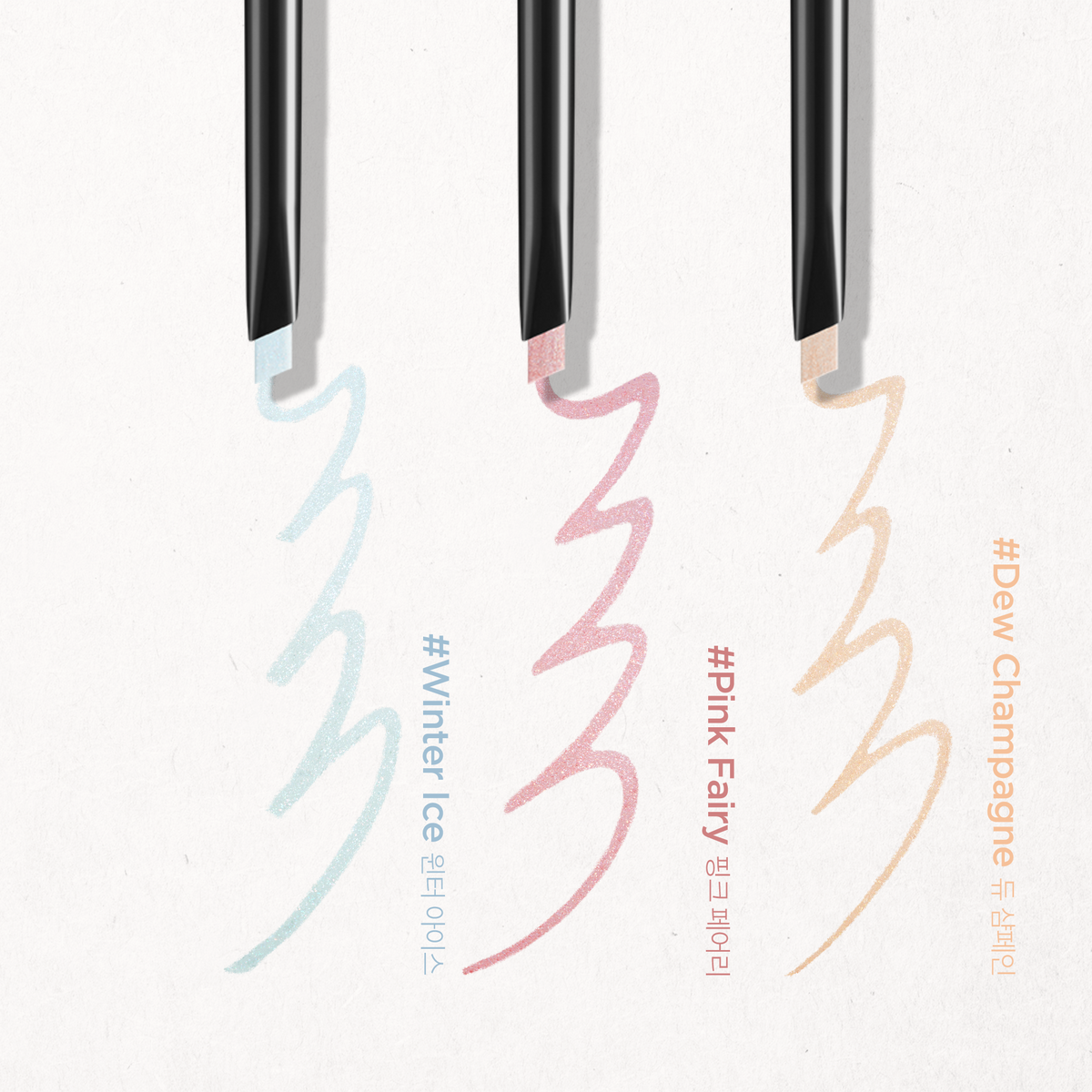 ProtoClinical k-beauty JUNGSAEMMOOL Artist Drawing Shadow Pencil 0.35g shadow pencil product visual on a light background.