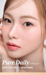 ProtoClinical k-beauty Fillimilli Point Piece Lashes #Pure Daily (9mm)(60pcs) single lash set package in a centered product shot on a white background
