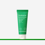 ProtoClinical k-beauty beauty product silhouette with a deep green vertical center on a light background.