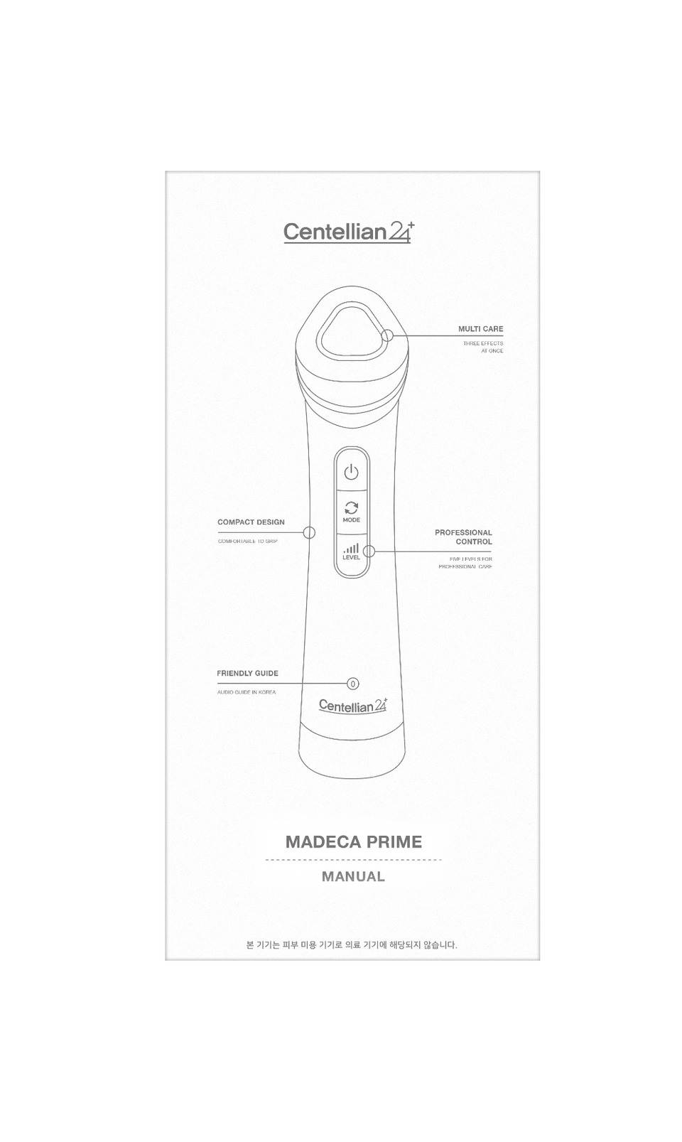 ProtoClinical k-beauty CENTELLIAN24 Madeca Prime (*It can only be shipped via express service.) single handheld beauty device in soft gray and blue tones on a light background in a tall vertical layout