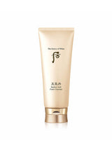 ProtoClinical k-beauty [THE WHOO] Cheongidan Radiant Soft Foam Cleanser 180ml single warm beige cleanser container silhouette centered on a bright white background