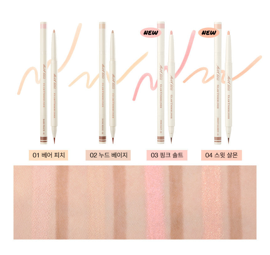ProtoClinical k-beauty [TOO COOL FOR SCHOOL] Artclass Glam Under Liner 0.2g/0.7g (4 Colors) single warm beige liner swatch stretching horizontally across a pale blue and peach background