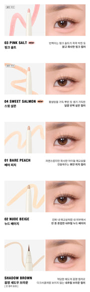 ProtoClinical k-beauty [TOO COOL FOR SCHOOL] Artclass Glam Under Liner 0.2g/0.7g (4 Colors) multiple vertical pastel liner swatches side by side in pale blue, cream, and peach tones