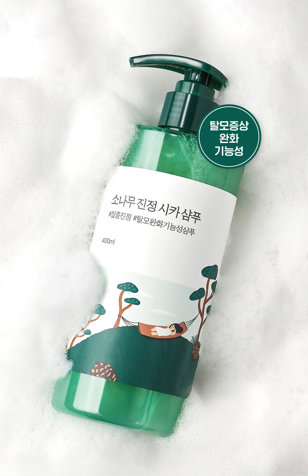 ProtoClinical k-beauty teal beauty product silhouette with soft pink side accents on a pale background.
