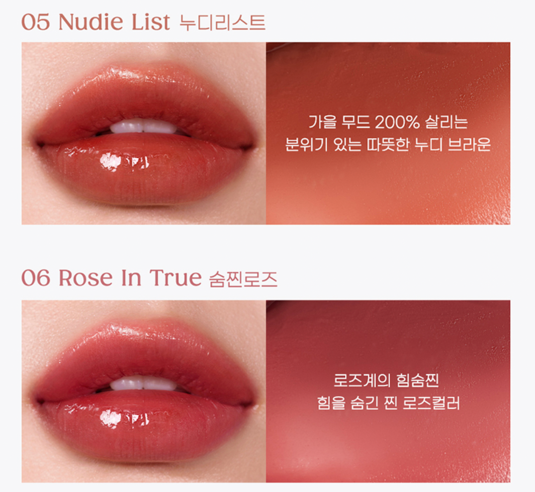 ProtoClinical k-beauty peripera Ink Mood Glowy Balm 3.4g wide swatch graphic with two horizontal rosy balm bands and pale pink panels