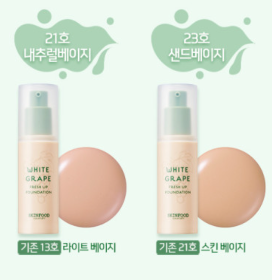 ProtoClinical k-beauty SKINFOOD White Grape Fresh Up Foundation 30ml (2 Colors) two light beige foundation bottles side by side on a light background with mint green top accents