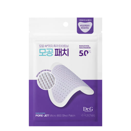ProtoClinical k-beauty Dr.G Bakuchiol Pore-Jet Micro 800 Shot Patch 4P purple patch packaging with two dark round containers on a white background