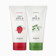 ProtoClinical k-beauty SKINFOOD Vegegarden Cleansing Foam 150ml (2 Types) single cleanser tube on a white background with visible front label details