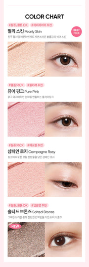 ProtoClinical k-beauty BANILA CO Mood On Eye Color Stick 0.5g single slim eye color stick standing vertically on a pale pink and lilac background