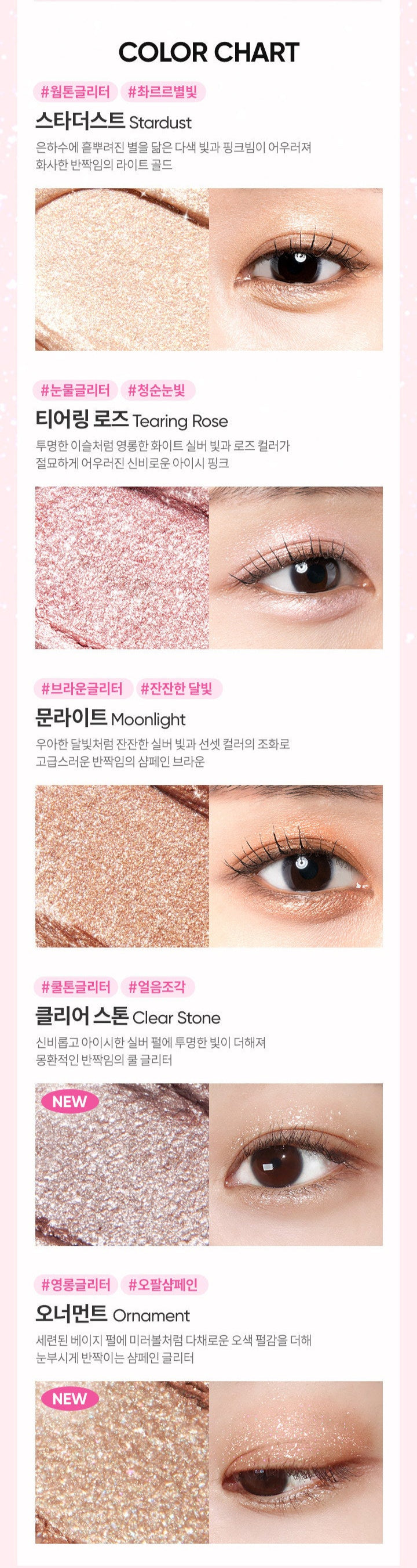 ProtoClinical k-beauty BANILA CO Mood On Eye Color Stick 0.5g single slim eye color stick standing vertically on a pale pink and lilac background