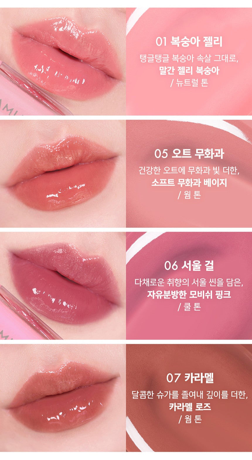 ProtoClinical k-beauty AMUSE Mini Gel Fit Tint Set 1.3g X 4ea tall pink cosmetic graphic on a soft rose background