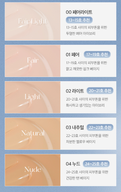 APRILSKIN Glowing Matt Cushion SPF50+ PA++++ Set 12g+12g(Refill) (5 Colors) by ProtoClinical shown in product packaging for a k-beauty makeup routine.