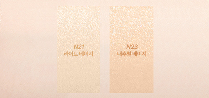 ProtoClinical k-beauty beauty product graphic on a peach and beige background.