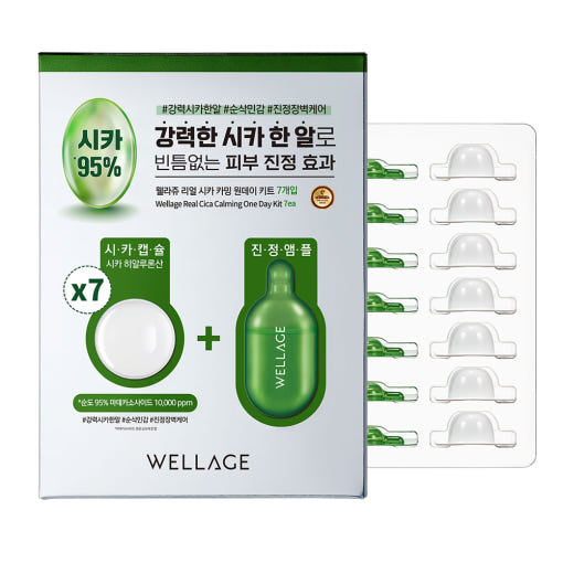 ProtoClinical k-beauty green product packaging on a clean white background.