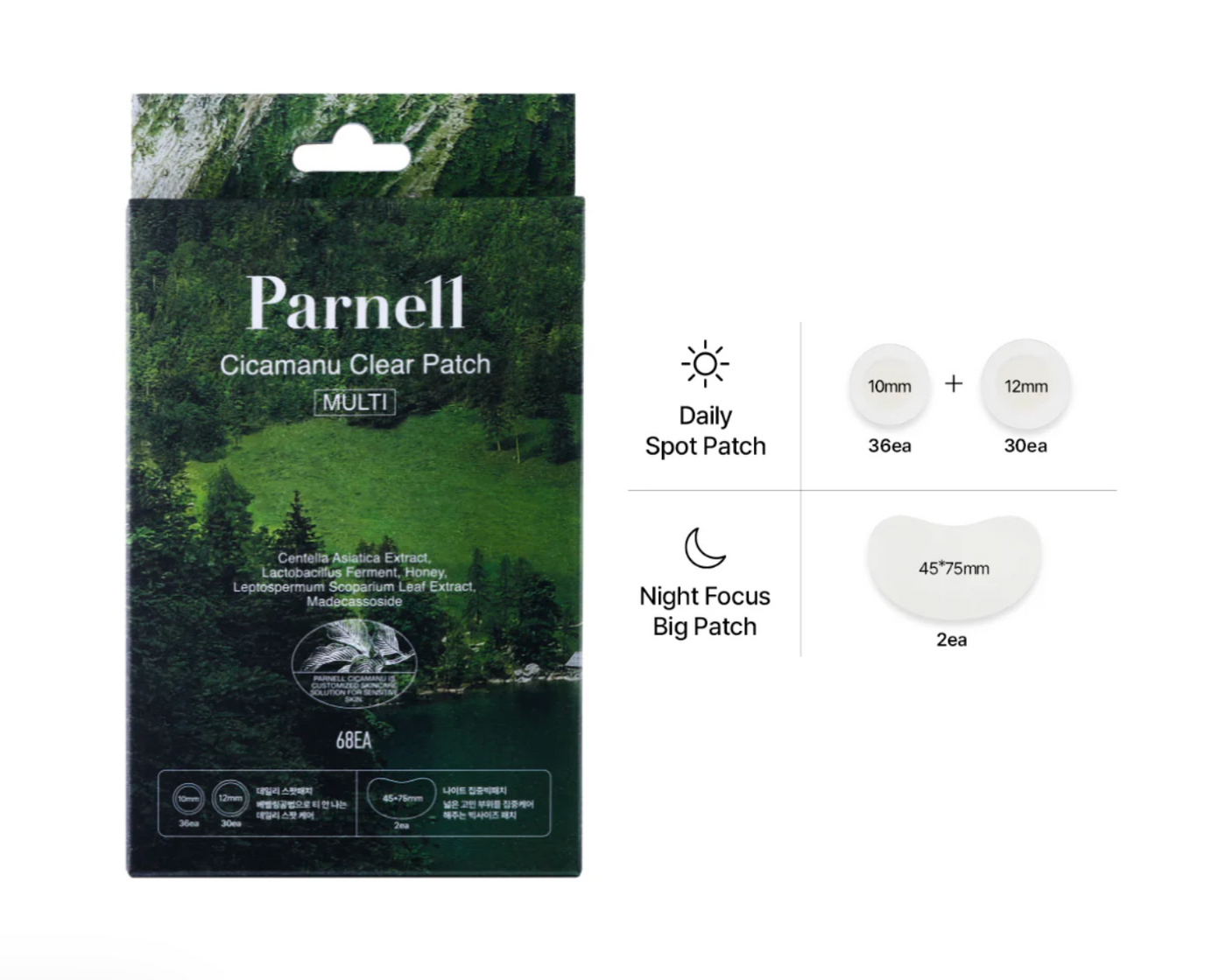 ProtoClinical k-beauty Parnell Cicamanu Clear Patch [MULTI] 68ea dark green patch package beside a slim pale pink package on a white background
