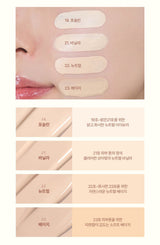 ProtoClinical k-beauty WAKEMAKE Water Glow Coating Cushion SPF50+ PA++++ 11g (4colors) shade chart with four beige swatches on a cheek close-up and matching swatch panels below