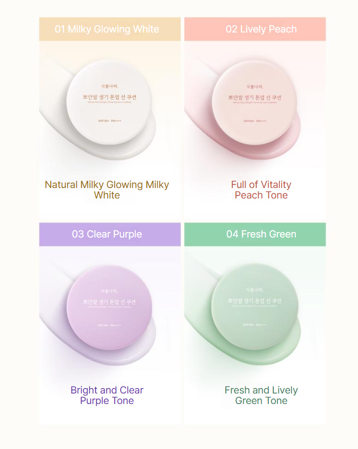 ProtoClinical k-beauty Shingmulnara White Rice Bright Tone Up Sun Cushion SPF50+ PA++++ 15g+15g(Refill) (4colors) two refill cushion packs side by side in pale lavender and sage tones on a light background.