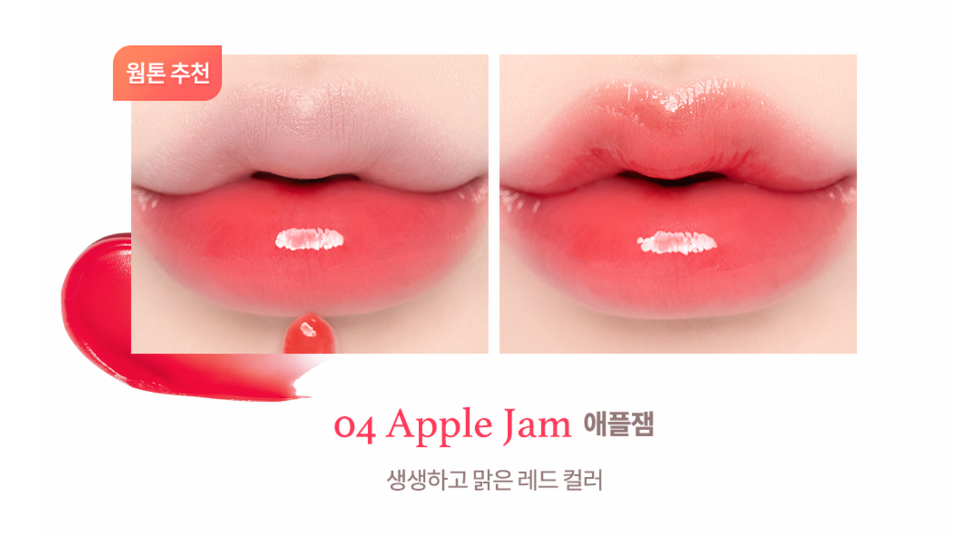 ProtoClinical k-beauty dasique Fruity Lip Jam 4g #04 Apple Jam shown in a wide horizontal pink product swatch-style layout on white