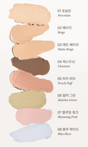 ProtoClinical k-beauty Dear.A Personal Single Concealer 1.8g (10colors) eight stacked cream swatches in nude, brown, pink, and blue tones with shade names printed beside them on a white background