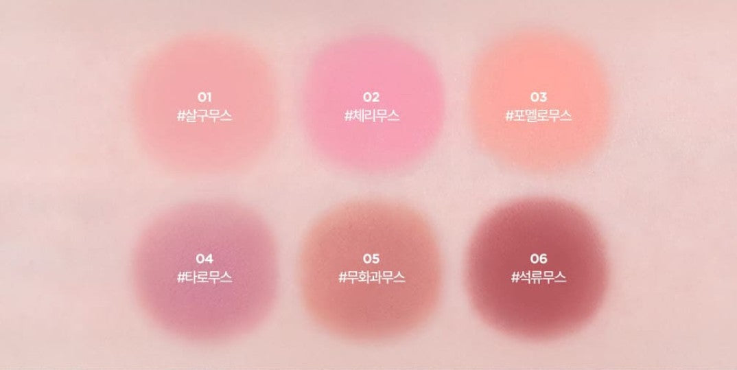 ProtoClinical k-beauty lilybyred Luv Beam Cheek Mousse 3.8g (6colors) single upright pink cheek mousse container centered on a soft mauve background.