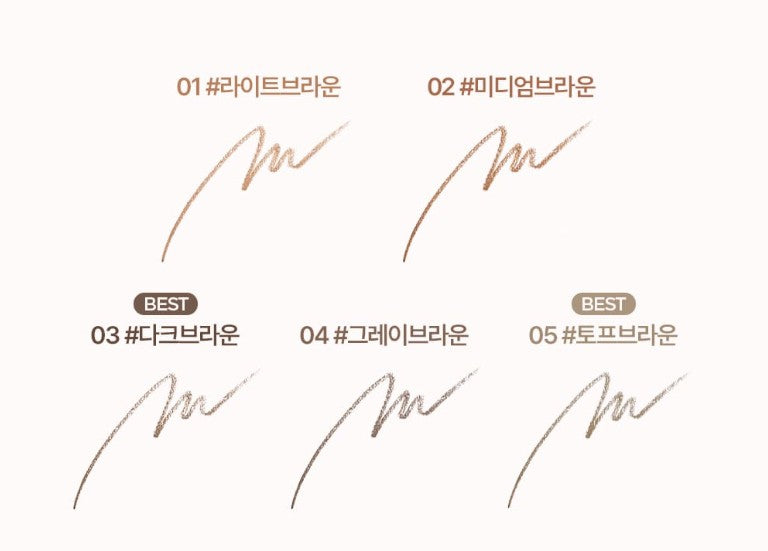 ProtoClinical k-beauty lilybyred Skinny Mes Brow Pencil 0.06g (5colors) slim brow pencil packaging in a square close-up on a light background