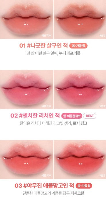ProtoClinical k-beauty lilybyred Bloody Liar Coating Tint 4g (AD) (16colors) vertical three-shade lip tint chart for shades 1 to 3 on a light background
