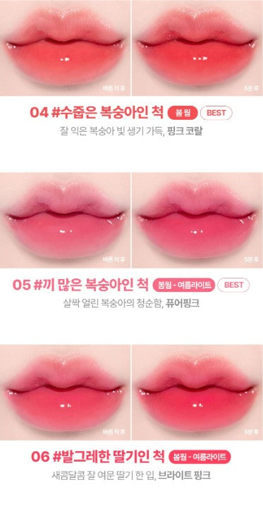 ProtoClinical k-beauty lilybyred Bloody Liar Coating Tint 4g (AD) (16colors) vertical three-shade lip tint chart for shades 4 to 6 on a light background
