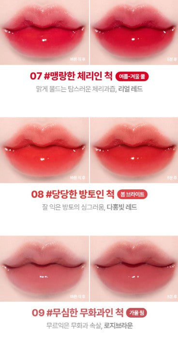 ProtoClinical k-beauty lilybyred Bloody Liar Coating Tint 4g (AD) (16colors) vertical three-shade lip tint chart for shades 7 to 9 on a light background