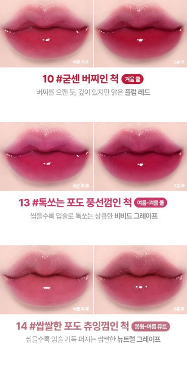 ProtoClinical k-beauty lilybyred Bloody Liar Coating Tint 4g (AD) (16colors) vertical five-shade lip tint chart for shades 10 to 14 on a light background