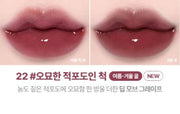 ProtoClinical k-beauty lilybyred Bloody Liar Coating Tint 4g (AD) (16colors) two rose-brown lip tint containers arranged side by side on a white background with pale blue lower accents